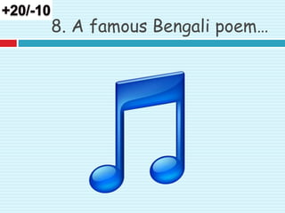 8. A famous Bengali poem…
 