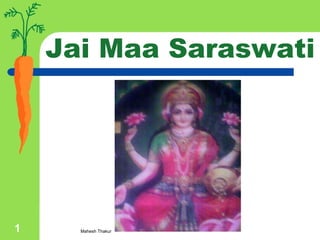 Jai Maa Saraswati
Mahesh Thakur1
 
