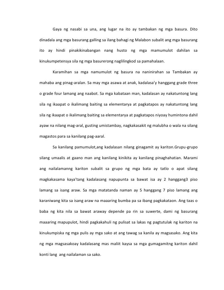 Junk shop thesis 04 image