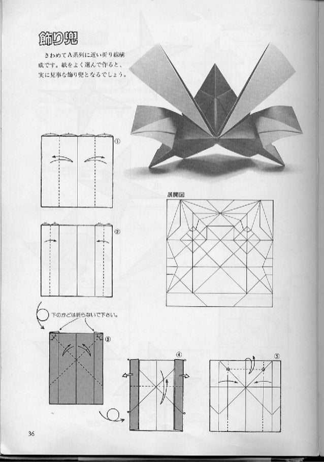 Jun maekawa viva origami