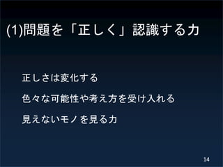 (1)}JR

ω仯
ɫʿԤ俼ܤ

ҊʤΤҊ

14

 