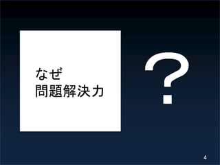 ʤ
}Q

4

 