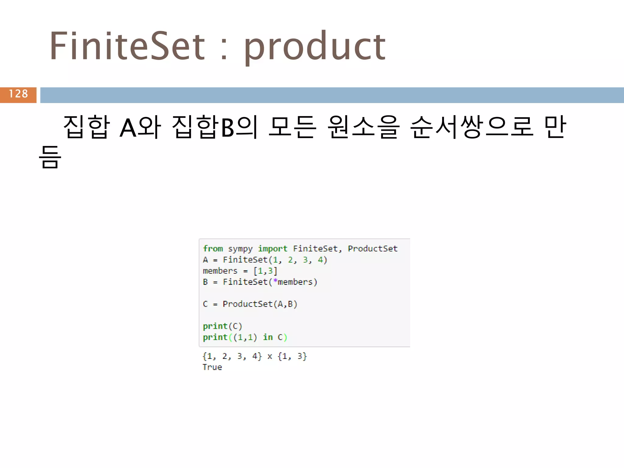 PYTHON
SYMPY
함수 그래프
Moon Yong Joon
128
 