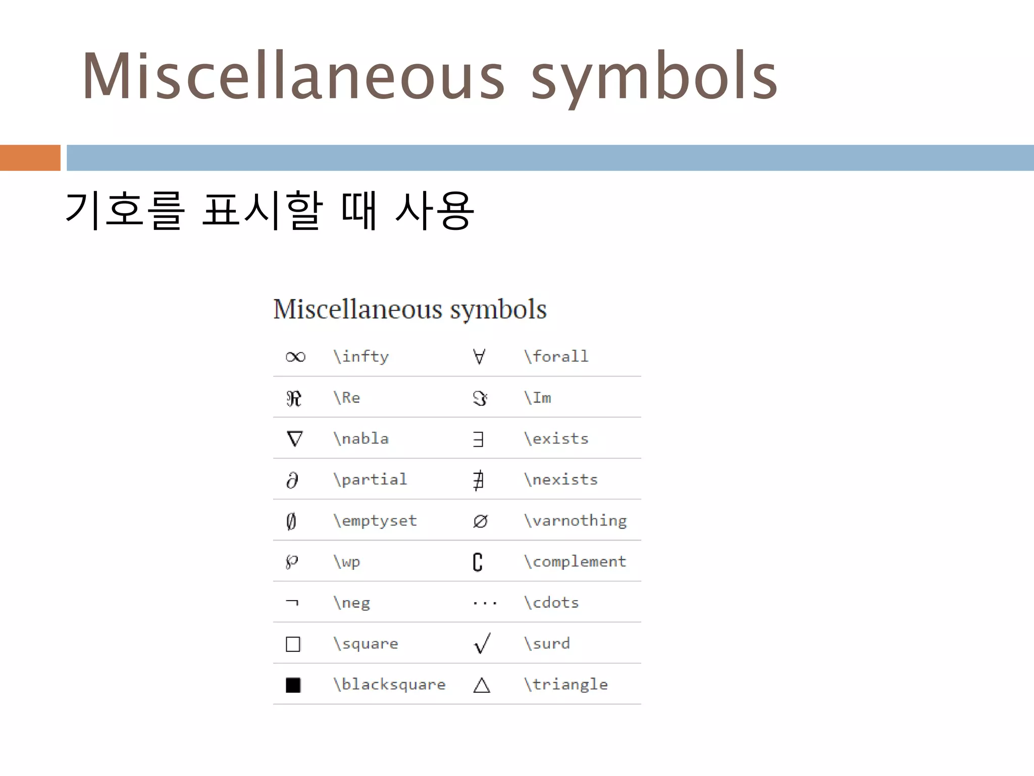 배열의 주요 속성
 