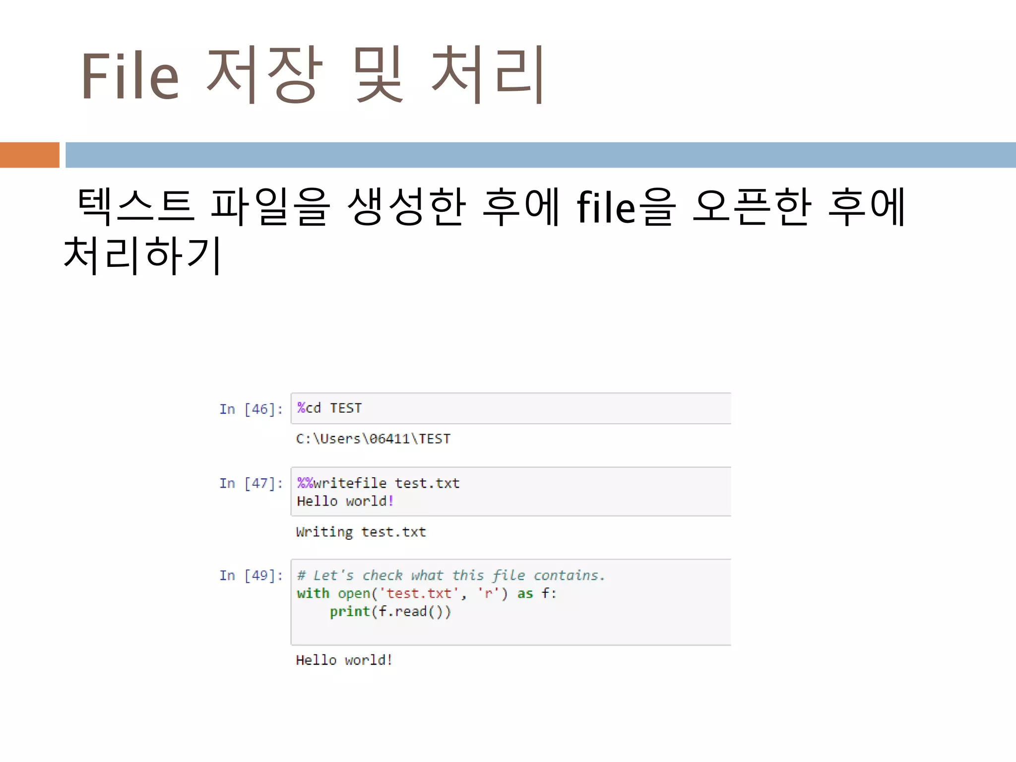 함수 작성 후 처리
함수를 정의하고 사전에 함수를 매핑해서 실행
 
