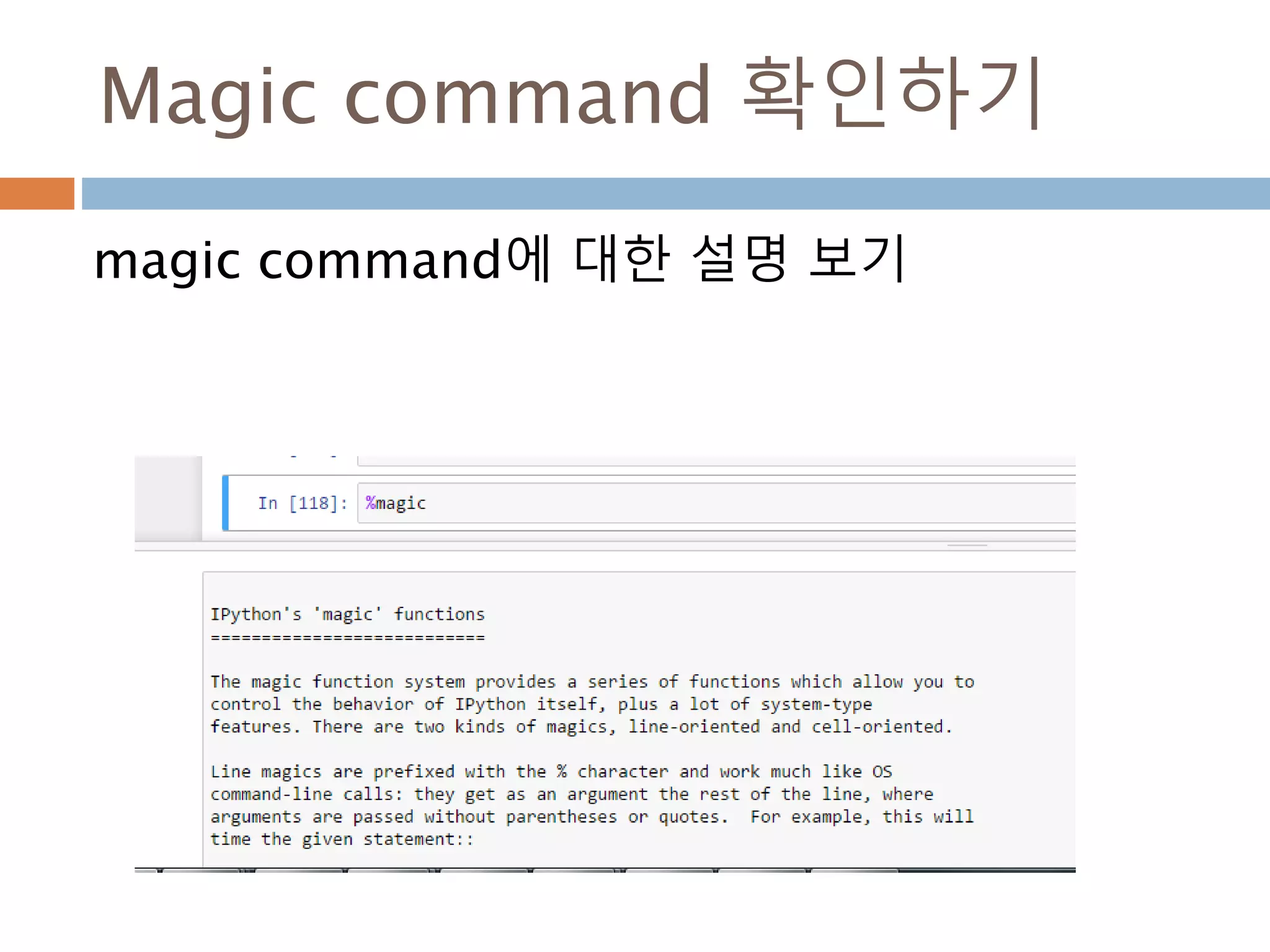 MAGIC
COMMAND
Moon Yong Joon
 