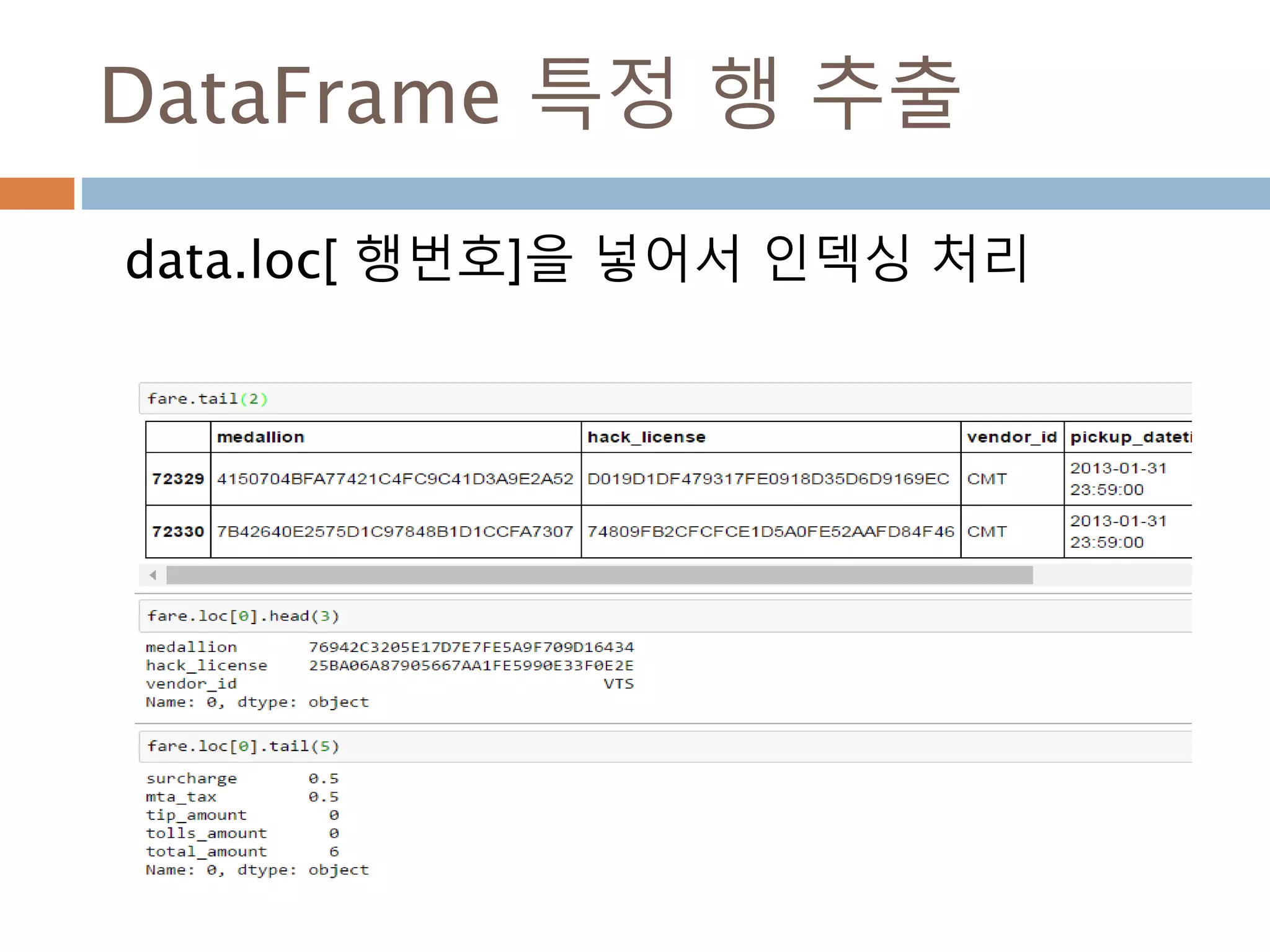 방문한 모든 디렉토리 history 확인
%dhist로 현재까지 방문한 모든 디렉토리 이력을
읽어오기
 