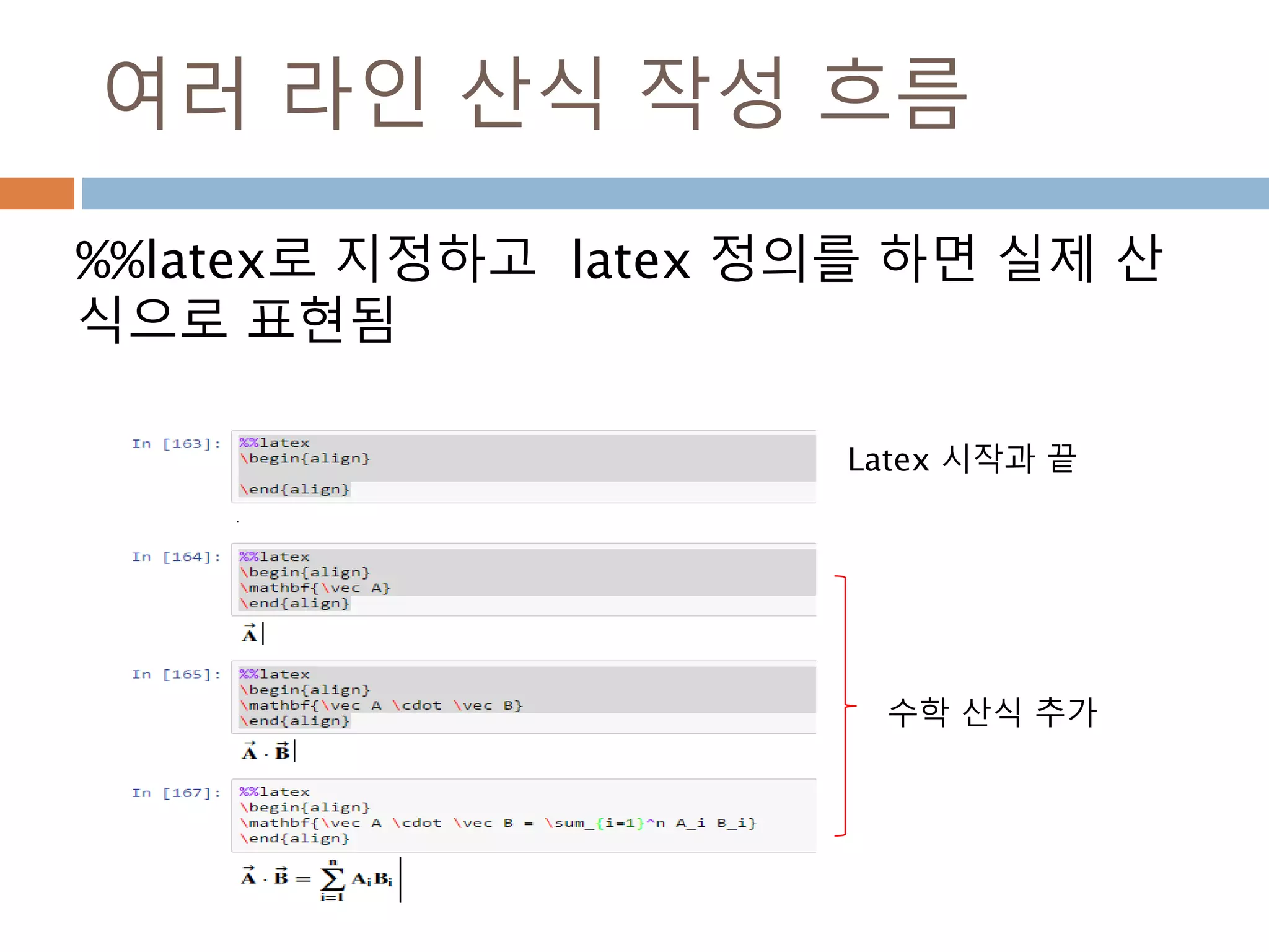 eye/empty 함수로 생성
eye/empty 함수로 ndarray 객체 인스턴스 생
성
 