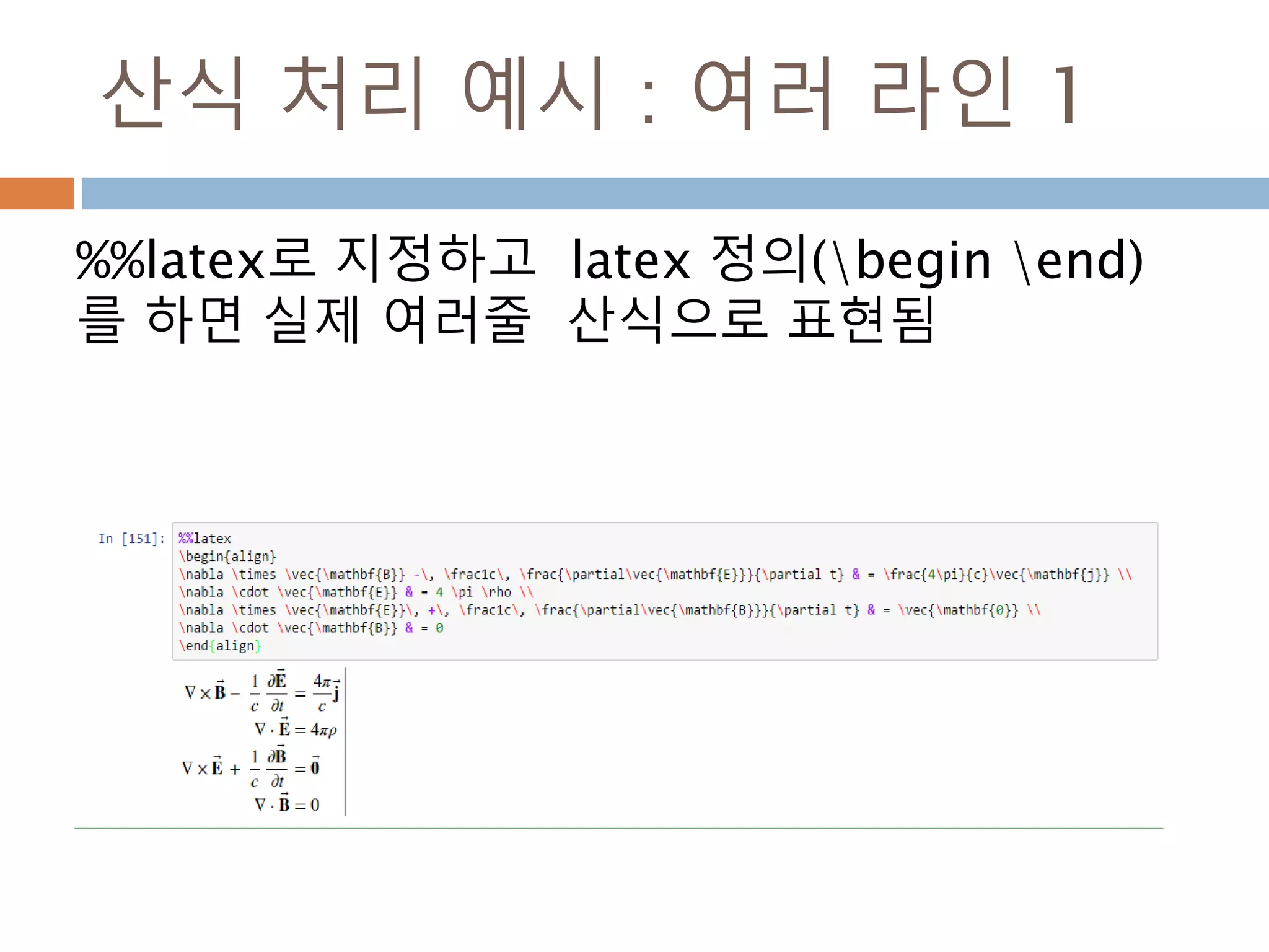 random 모듈의 함수로 생성
random 모듈의 함수로 ndarray 객체 인스턴스
생성
 