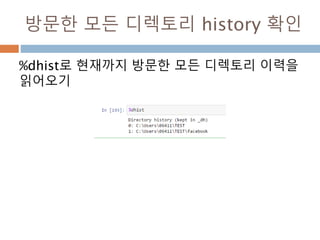 %timeit사용
%timeit 를 사용해서 실행하는 시간을 점검
 