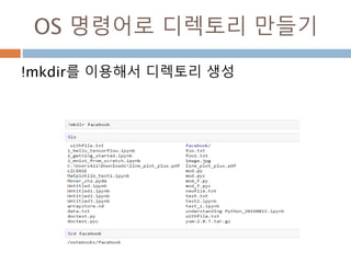 데이터
가져오기
Moon Yong Joon
 