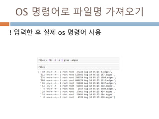 Wget 설치
 