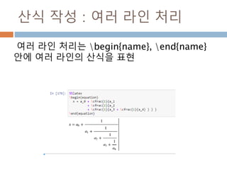 zeros/ones/full함수로 생성
zeros/ones/full함수로 ndarray 객체 인스턴스
생성
 