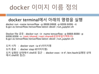 새로운 이미지 세팅
 