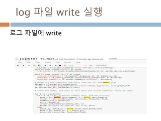 jupyter notebook 실행
http://192.168.99.100:8888/ 을 웹브라우
저에 입력하면 실행됨
 