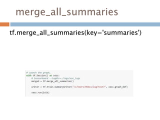 변수 및 저장소 정의
Grape에서 name scope 노드를 만듦
 