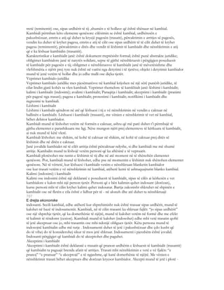 tretë (remitentit) ose, sipas urdhërit të tij ,shumën e të hollave që është shënaur në kambial.
Kambiali përmban këto elemente qenësore: cilësimin se është kambial, urdhëresën e
pakushtëzuar, emrin e atij që duhet ta kryejë pagesën (trasatit), përcaktimin e arritjes së pagesës,
vendin ku duhet të kryhet pagesa, emrin e atij të cilit ose sipas urdhërit të të cilit duhet të kryhet
pagesa (remintentit), përcaktimin e ditës dhe vendit të lëshimit të kambialit dhe nënshkrimin e atij
që e ka lëshuar kambialin (trasantit).
Karakteristikat e kambialit janë: është dokument rreptësisht formal; është punë abstrakte juridike;
obligimet kambialore janë të natyrës solidare, sepse të gjithë nënshkruesit i përgjigjen poseduesit
të kambialit për pagesën e tij; obligimet e nënshkruesve të kambialit janë të mëvetësishme dhe
vlefshmëria e njërit prej tyre nuk është në varësi nga detyrimi i të tjerëve; objekt i detyrimit kambialor
mund të jenë vetëm të hollat dhe jo edhe malli ose diçka tjetër.
Veprimet kambialo-juridike
Veprimet kambialo juridike mes pjesëmarësve në kambial krijohen në një sërë punësh juridike, të
cilat lindin gjatë kohës sa vlen kambiali. Veprimet themelore të kamkbialt janë: lëshimi i kambialit;
kalimi i kambialit (indosimi); avalimi i kambialit; Paraqitja i kambialit; akceptimi i kambialit (pranimi
për pagesë nga trasati); pagesa e kambialit; protestimi i kambialit; notifikimi i kambialit dhe
regresimi te kambiali.
Lëshimi i kambialit
Lëshimi i kambalit qëndron në atë që lëshuesi i tij e vë nënshkrimin në vendin e caktuar në
ballinën e kambialit. Lëshuesi i kambialit (trasanti), me vënien e nënshkrimit të vet në kambial,
bëhet debitor kambialor.
Kambiali mund të lëshohet vetëm në formën e caktuar, ashtu që më parë duhet t’i përmbajë të
gjitha elementet e parashikuara me ligj. Nëse mungon njëri prej elementeve të kërkuara të kambialit,
ai nuk mund të këtë vlerë.
Kambiali lëshohet: me shikim, në kohë të caktuar në shikim, në kohë të caktuar prej ditës së
lëshimit dhe në ditën e caktuar.
Janë jovalide kambialet në të cilët arritja është përcaktuar ndyshe, si dhe kambiali me më shumë
arritje. Kambalin mund ta lëshojë vetëm personi që ka aftësinë e të vepruarit.
Kambiali plotësohet me rastin e lëshimit të tij dhe në atë moment në të shënohën elementet
qenësore. Por, kambiali mund të lëshohet, edhe pse në momentin e lëshimit nuk shënohen elementet
qenësore. Në të vërtetë, kur lëshuesi i kambialit vetëm e nënshkruan blanketin kambialor
ose kur trasati vetëm e vë nënshkrimin në kambial, atëherë kemi të ashtuquajturin blanko kambial.
Kalimi (indosimi) i kambialit
Kalimi ose indosimi është një deklaratë e poseduesit të kambialit, sipas së cilës ai kërkesën e vet
kambialore e kalon mbi një person tjetër. Personi që e bën kalimin quhet indosant (dorëzan),
kurse personi mbi të cilin kryhet kalimi quhet indosatar. Bartja zakonisht shkruhet në shpinën e
kambialit ose në fletën e cila është e lidhur për të - në alonzh dhe atë duhet ta nënshkruajë
707
E drejta ekonomike
indosanti. Secili kambial, edhe atëherë kur shprehimisht nuk është trasuar sipas urdhërit, mund të
kalohet në bazë të indosamentit. Kambiali, në të cilin trasanti ka shkruar fajlët: “jo sipas urdhërit”
ose një shprehje tjetër, që ka domethënie të njëjtë, mund të kalohet vetëm në formë dhe me efekt
të kalimit të rëndomt (cesion). Kambiali mund të kalohet (indosohet) edhe mbi vetë trasatin qoftë
të jetë akceptuar ose jo, mbi trasantin ose mbi ndonjë obligues tjetër. Këta persona mund të
indosojnë kambialin edhe më tutje . Indosamenti duhet të jetë i pakushtëzuar dhe çdo kusht që
do të vihej do të konsiderohej sikur të mos jetë shkruar. Indosamenti i pjesshëm është jovalid.
Indosanti përgjigjet që kambiali do të akceptohet dhe paguhet.
Akceptimi i kambialit
Akceptimi i kambialit është deklaratë e trasatit që pranon urdhërin e lëshuesit të kambialit (trasantit)
që kambialin ta paguajë brenda afatit të arritjes. Trasati mbi nënshkrimin e vetë e vë fjalën: “e
pranoj” “e pranuar” “e akceptojë” e të ngjashme, që kanë domethënie të njëjtë. Me vënien e
nënshkrimit trasati bëhet akceptues dhe dorëzan kryesor kambialor. Akcepti mund të jetë i plotë -
 