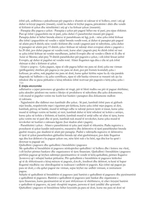 është çek, urdhëresa e pakushtzuar për pagesën e shumës së caktuar të të hollave, emri i atij që
duhet ta kryejë pagesën (trasatit), vendi ku duhet të kryhet pagesa, përcaktimi i ditës dhe vendit
të lëshimit të çekut dhe nënshkrimi i atij që e ka lëshuar çekun (trasantit).
- Paraqitja dhe pagesa e çekut.- Paraqitja e çekut për pagesë bëhet me të parë, pra sipas shikimit.
Pasi që është i pagueshëm me të parë, çeku duhet t’i parashtrohet trasatit për pagesë.
Paraqitja duhet të bëhet brenda afateve të parashikuara në ligj, p.sh. : nëse çeku është lëshuar
dhe është i pagueshëm në vendin e njëjtë brenda vendit tonë, ai duhet të paraqitet për pagesë
në afatin prej 8 ditësh; nëse vendi i lëshimit dhe vendi i pagimit janë të ndryshme, çeku duhet
të paraqitet në afatin prej 15 ditësh; çeku i lëshuar në ndonjë shtet evropian afatin e pagesës e
ka 20 ditë, por duhet paguar në vendin tonë, kurse afati i pagesës prej 4o dtësh është në rast
se çeku është lëshuar në vendet mesdhetare, jashtë Evropës dhe në vendet e Detit të Zi dhe të
Azisë së Mesme; afati prej 70 ditësh parashikohet për pagesën e çekut, i cili është lësuar jashtë
Evropës, që duhet të paguhet në vendin tonë. Afatet llogariten nga dita e cila në çek është
shënuar si ditë e lëshimit të çekut.
- Llojet e çeqeve.- Çeku pagues, sipas të cilit pagesa bëhet me para në dorë; çeku me virman
(përllogaritës) shërben për pagesa jo me para në dorë, por për formës kontabël; çeku i
kufizuar, po ashtu, nuk paguhet me para në dorë, kurse quhet kështu sepse ka dy vija paralele
diagonale në ballinën e tij; çeku certifikues, sipas të cilit banka vërteton se trasanti tek ajo ka
mbulesë dhe se pjesa përkatëse e kësaj mbulese është rezrvuar për pagesën e këtij çeku; çeku i
709
E drejta ekonomike
udhëtarëve u jepet personave që gjenden në rrugë, për të blerë mallra ose për të paguar shërbime;
çeku akreditv përdoret me rastin e blerjes së produkteve të ndryshme dhe çeku dokumentar,
i cili mund të paguhet vetëm me kusht kur bankës i paraqiten disa dokumente mallore
të caktuara.
- Ngjashmërit dhe dallimet mes kambialit dhe çekut.- Së pari, kambiali është para së gjithash
mjet kredie, respektivisht mjet i sigurimit për kërkesa, kurse çeku është mjet pagese; së dyti,
kambiali, përveç në bankë, mund të tërhiqet edhe te ndonjë person tjetër si trasat, kurse çeku
mund të tërhiqet vetëm në bankë; së treti, kambiali duhet të këtë mbulesë në kohën e arritjes,
kurse çeku në kohën e lëshimit; së katërti, kambiali mund të arrijë edhe në afate të tjera, kurse
çeku vetëm me të parë dhe së pesti, kambiali nuk mund të revokohet, kurse çeku mund të
revokohet në kushtet e caktuara ligjore (kur skadon afati i pagsës).
- Parashkrimi i çekut.- Afatet e parashkrimit të çeku janë mjaft të shkurtëra. Padia regresive e
poseduesit të çekut kundër indosantëve, trasantëve dhe debitorëve të tjerë parashkruhet brenda
gjashtë muajve, pas skadimit të afatit për paraqitje. Paditë e ndërsjella regresive të debitorëve
të tjerë të çekut parashkruhen gjithashtu brenda një afati gjashtëmujor, por duke llogaritur
nga dita kur debitori e ka paguar çekun ose, nëse këtë nuk e ka bërë, nga dita kur ka qenë i
detyruar ta paguajë atë.
Qarkullimi i pagesave dhe qarkullimi i brendshëm i pagesave
Me qarkullim të brendshëm të pagesave nënkuptohet qarkullimi i të hollave dhe i letrave me vlerë,
i cili kryhet përmes bankave dhe organizatave të tjera financiare. Qarkullimi i brendshëm i pagesave
përfshin pagesat që kryhen ndërmjet pjesëmarrësve të vendit të këtij qarkullimi, përmes llogarive
(kontovo) që i mbajnë bankat përkatëse. Për qarkullimin e brendshëm të pagesave kërkohet
që të dy shfrytëzuesit e kësaj mënyre të pagesës, d.m.th., kreditori dhe debitori, ta kenë të hapur
llogarinë rrjedhëse ose xhirollogarinë te realizuesi i urdhërit të pagesës. Kjo është një pagesë pa
para në dorë, e cila quhet pagesë me virman, sepse kryhet me urdhër virmani, si instrument
pagese.
Subjekt të qarkullimit të brendshëm të pagesave janë bartësit e qarkullimit të pagesave dhe pjesëmarrësit
e qarkullimit të pagesave. Bartësit e qarkullimit të pagesave janë bankat dhe organizatat e
tjera financiare, kurse pjesëmarrësit në të janë shfrytëzues të shërbimeve, të cilat i kryejnë bartësit
e qarkullmit të pagesave, siç janë: shoqëritë tregtare, persona të tjerë juridikë dhe qytetarët.
Qarkullimi i pagesave të brendshme bëhet kryesisht pa para në dorë, kurse me para në dorë në
 