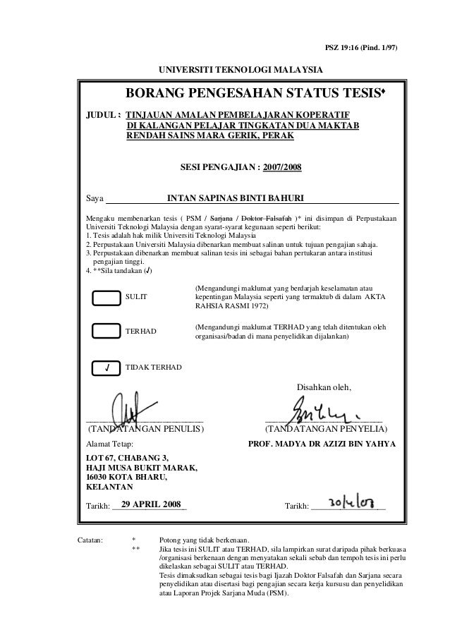 Kegunaan Membuat Jurnal Penyesuaian | jurnal pembelajaran koperatif Kegunaan Membuat Jurnal Penyesuaian | jurnal pembelajaran koperatif