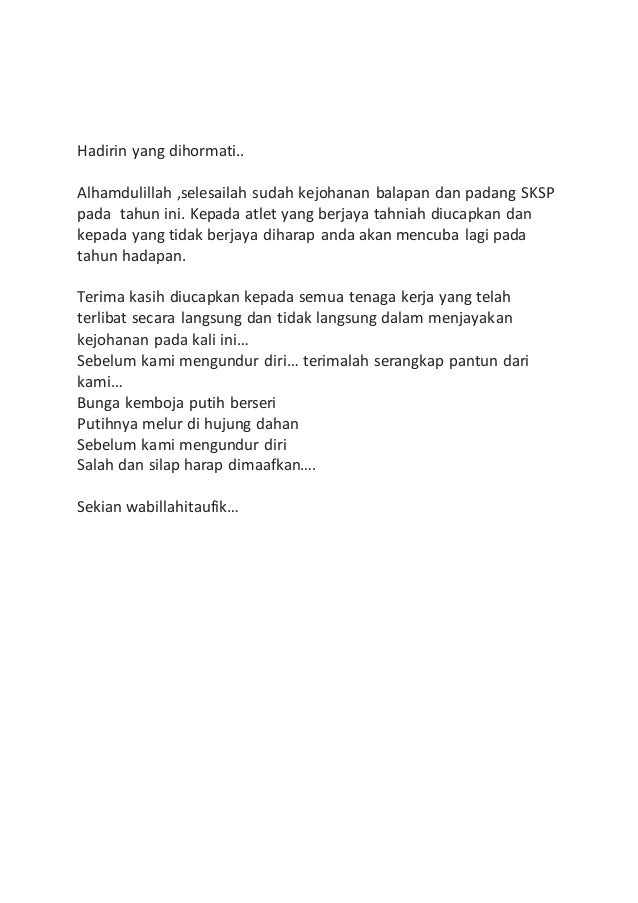 Pantun Sukan Tahunan - nerveploaty