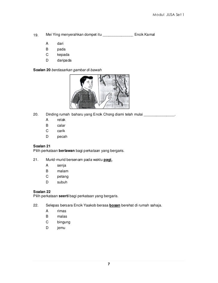 Soalan Pemahaman BM (UPSR)