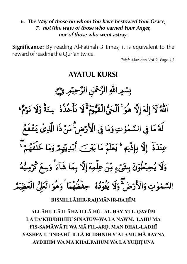 Surat Ijaza Anasrullah Hiwalfat