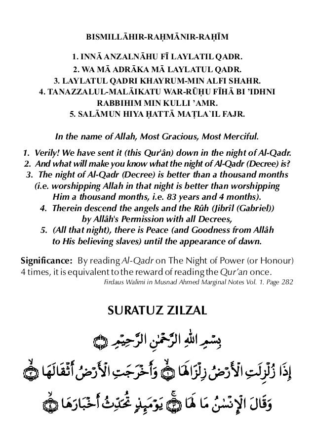 Surat Ijaza Anasrullah Hiwalfat