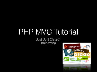 PHP MVC Tutorial
Just Do It Class01
BruceYang
 