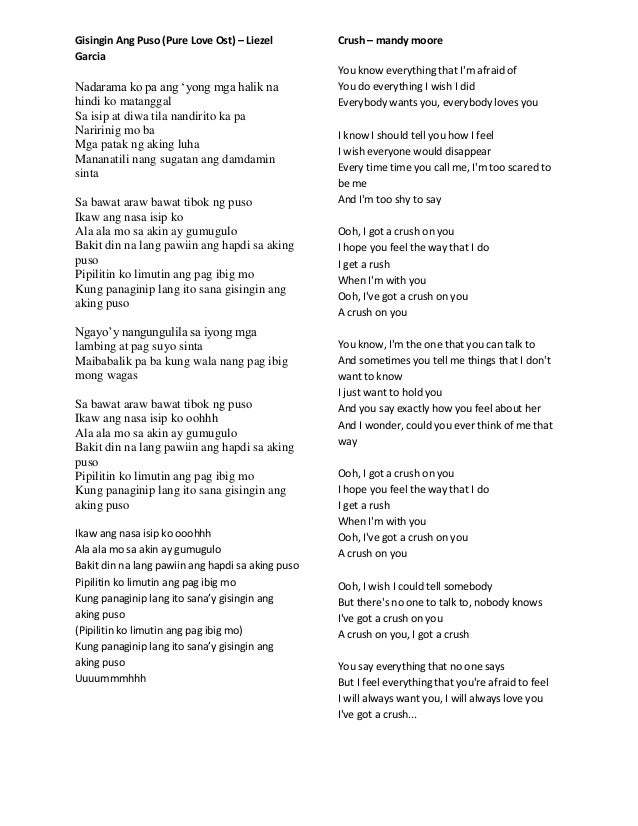 alaala mo sa akin ay gumugulo alaala mo sa akin ay gumugulo