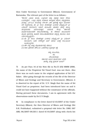 Justice Hegde Report.pdf