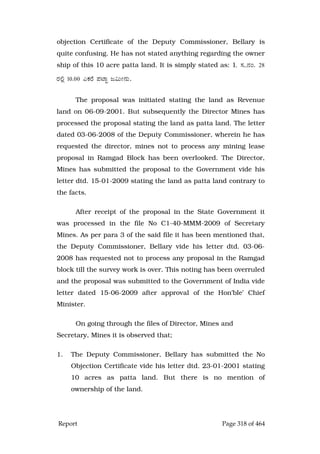 Justice Hegde Report.pdf