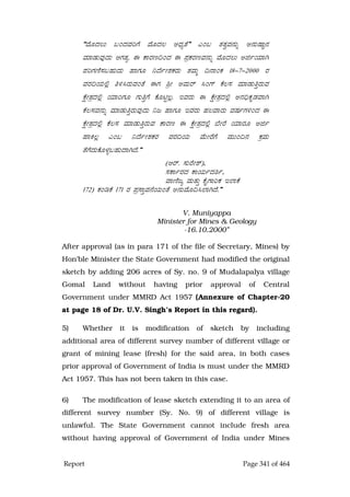 Justice Hegde Report.pdf