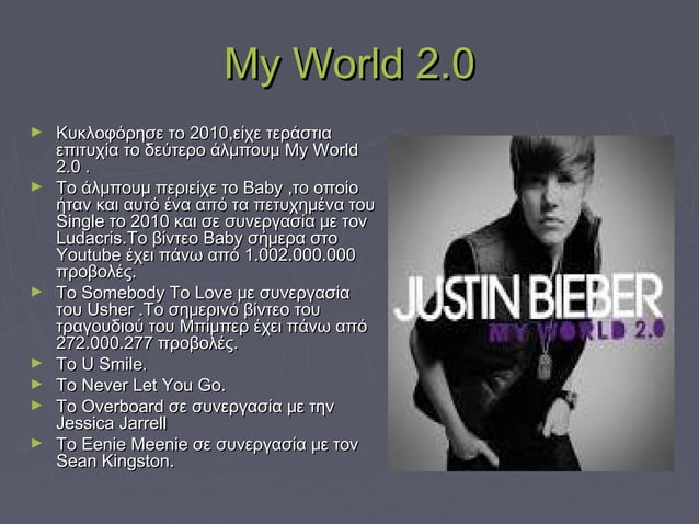 Justin bieber | PPT