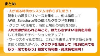 l ,
, f ea o
W A
S r ,
s c
 