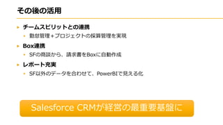 c M F B a M
I S
R C
P
 