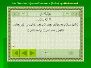 Juz ‘Amma tajweed lessons (hafs)   by Abuhaamed 