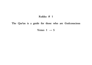 Rukku # 1
The Qur'an is a guide for those who are God-conscious
Verses 1 → 5
 