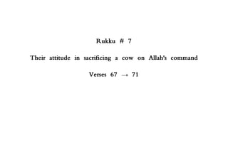 Rukku # 7
Their attitude in sacrificing a cow on Allah's command
Verses 67 → 71
 