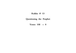 Quran Juzz/Para 01 with topics ,rukkus ,word by word with root Slide 229
