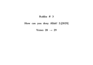 Rukku # 3
How can you deny Allah? 2:[28-29]
Verses 28 → 29
 