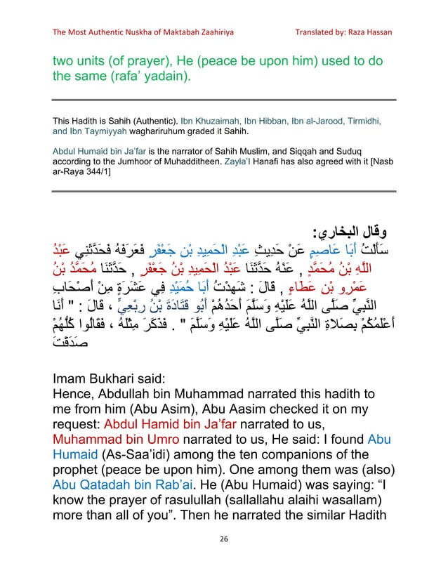 Al Rafe Juzz ul rafa al yadeen by(imam bukhari) | PDF