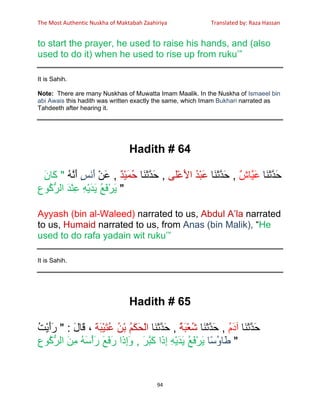 Juzz ul rafa al yadeen by(imam bukhari) | PDF
