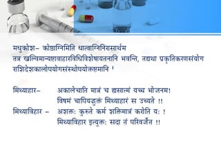 qÉkÉÑMüÉåzÉ- MüÉå¸ÉÎalÉÍqÉÌiÉ kÉÉiuÉÉÎalÉÌlÉUÉxÉÉjÉïqÉ
iÉ§É ZÉÎsuÉqÉÉlrÉ¹ÉuÉÉWûÉUÌuÉÍkÉÌuÉzÉåwÉÉrÉiÉlÉÉÌlÉ pÉuÉÎliÉ, iÉ±jÉÉ mÉëMÚüÌiÉMüUhÉxÉÇrÉÉåaÉ
UÉÍzÉSåzÉMüÉsÉÉåmÉrÉÉåaÉxÉÇxjÉÉåmÉrÉÉå£ü¹qÉÉÌlÉ õ
ÍqÉjrÉÉWûÉU- AMüÉsÉåcÉÉËiÉ qÉÉ§ÉÇ cÉ ½xÉÉiqÉÇ rÉŠ pÉÉåeÉlÉqÉ!
ÌuÉwÉqÉÇ cÉÉÌmÉrÉ°Ò£Çü ÍqÉjrÉÉWûÉUÇ xÉ EcrÉiÉå !!
ÍqÉjrÉÉÌuÉWûÉU - AzÉ£ü: MÑüÂiÉå MüqÉï zÉÌ£üqÉÉ§ÉÇ MüUÉåÌiÉ rÉ: !
ÍqÉjrÉÉÌuÉWûÉU CirÉÑ£ü: xÉSÉ iÉÇ mÉËUuÉeÉåïiÉ !!
 