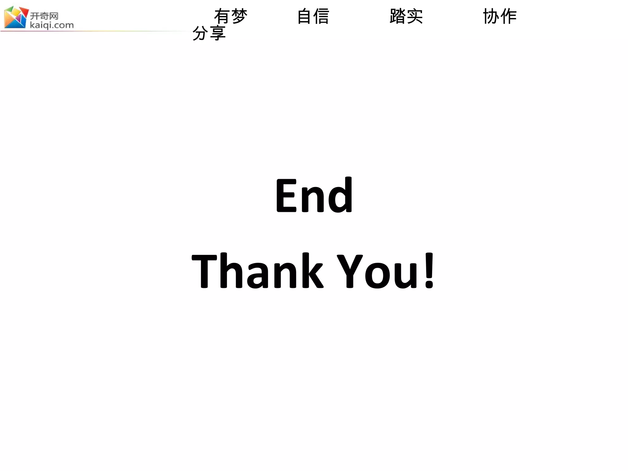 End Thank You! 