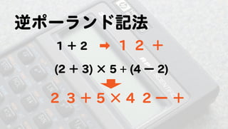 Javaのプログラムはどうやって動いているの? JVM編