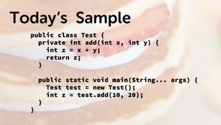 Javaのプログラムはどうやって動いているの? JVM編
