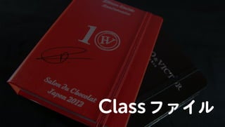 Javaのプログラムはどうやって動いているの? JVM編