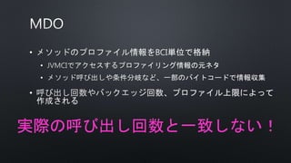 •
•
•
•
実際の呼び出し回数と一致しない！
 