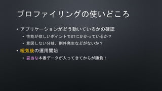 •
•
•
• 暖気後
• 妥当な
 