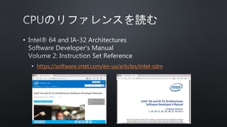 •
• https://software.intel.com/en-us/articles/intel-sdm
 